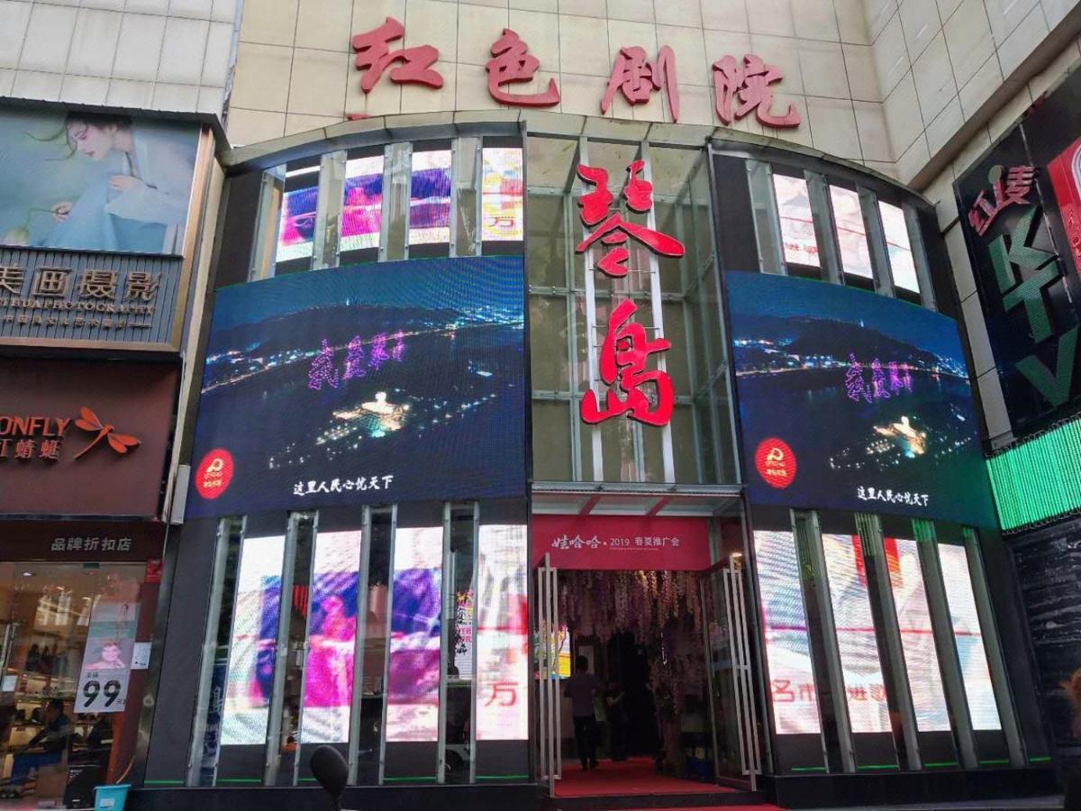 Kaiserdom Zhongshan Road Changsha Exterior photo