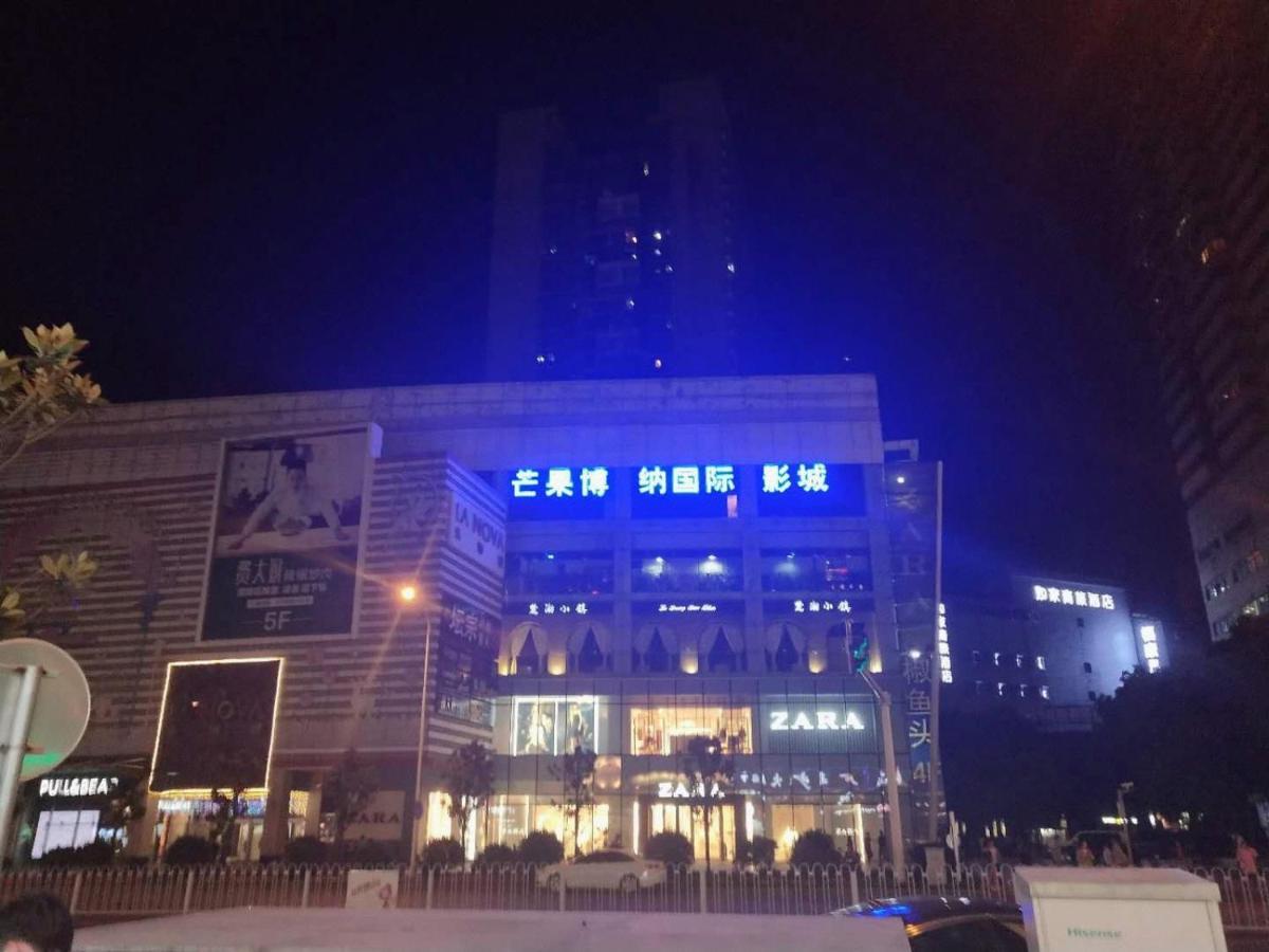 Kaiserdom Zhongshan Road Changsha Exterior photo