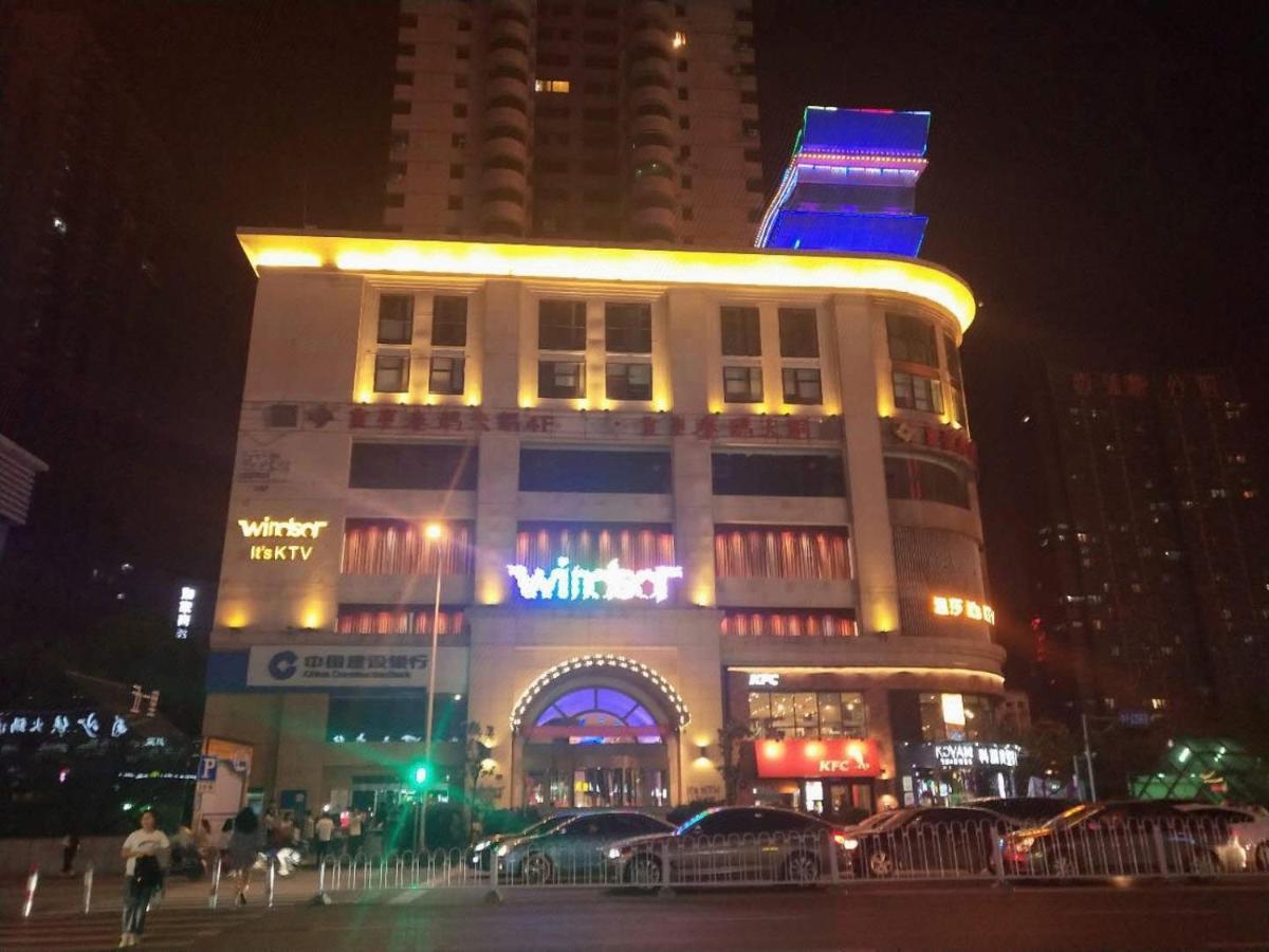 Kaiserdom Zhongshan Road Changsha Exterior photo